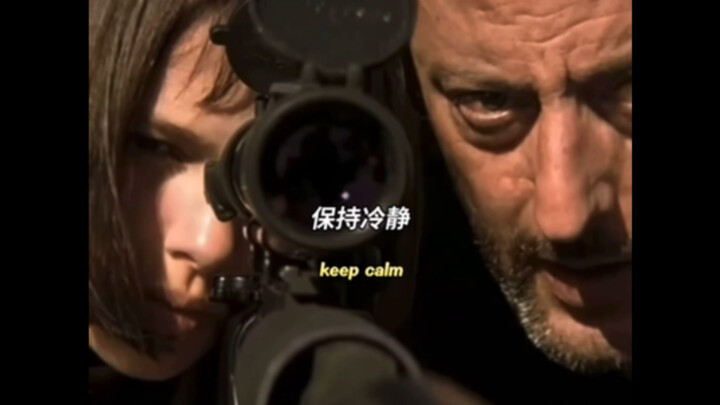 You must first learn how to use a rifle.