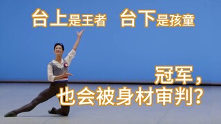 洛桑214:中国老师教出来的首个韩国男子冠军