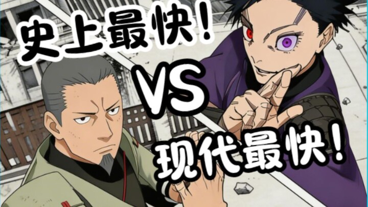 คำตอบ: ซันฟุนะวัยหนุ่มสร้างความเสียหายได้กี่เฟรมกันแน่? “การชักดาบเร็วที่สุดในประวัติศาสตร์ VS การชั