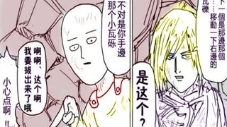 一拳超人162话,闪光弗莱士沦为苦力做搬运,被琦玉呼来喝去