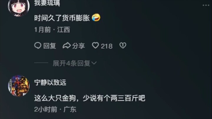 “Dahuang: First of all, I didn’t mess with any of you!”