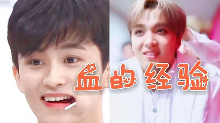 【马克/楷灿】用实践告诉我们梦梦们是很可怕的！