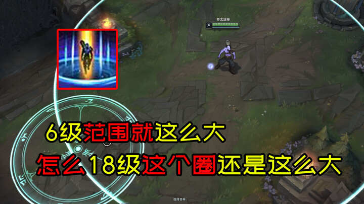 Is the ultimate’s teleport range really that short? This is the shortest possible range!