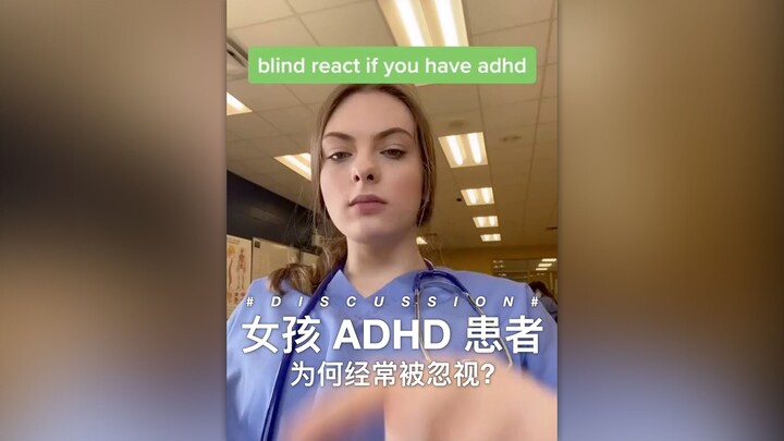 Why Are Girls With ADHD So Often Overlooked?