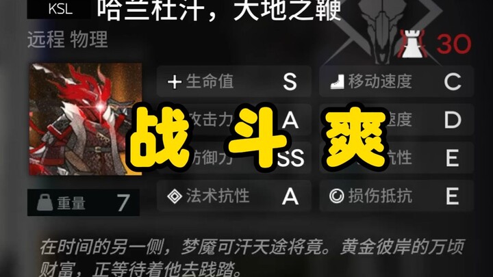 战斗最爽的一集