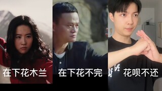 在下花呗不还！（搞笑合集）