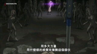 Gachiakuta ｜精選片段｜Netflix