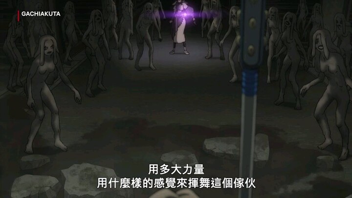 Gachiakuta ｜精選片段｜Netflix