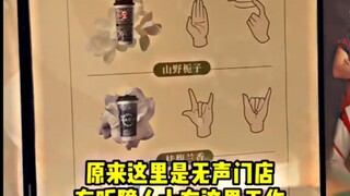 “无声的温情，温暖于心”