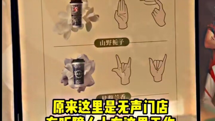 “无声的温情，温暖于心”