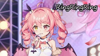 【Haomei】 Ring Ring Ring