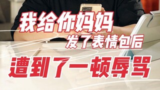 为什么老师都注重教得好，而不注重道德情感呢