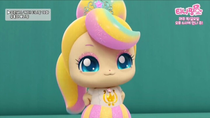 Princess Catch ! Teenieping Episode 18: Bonnyping of Temptation‎