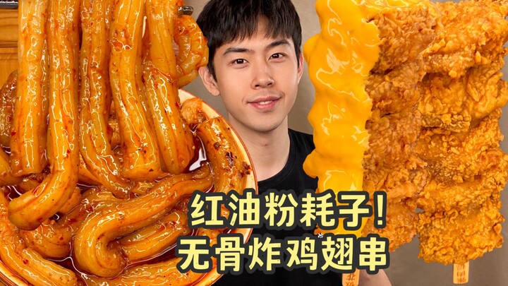 ใครสั่งเส้นหมี่หนูมาบ้าง รีบมารับของหน่อย!