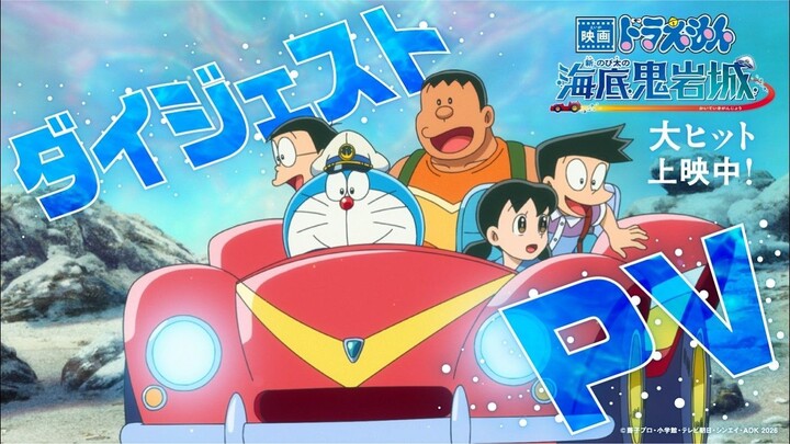 [PV 180s] Doraemon (Movie 45): Tân Nobita Và Lâu Đài Dưới Đáy Biển (KC tại VN: 29/5/2026)