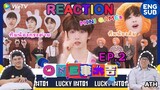 (ENG SUB) REACTION | EP.2 | Lucky INTO1 | Sport Game Part 1 | ATHCHANNEL