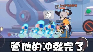 奥尼玛：猫和老鼠蒙金奇简直强到有点离谱！救援溜猫揍猫三不误！
