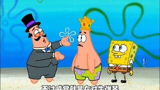 Anh Krabs trông thật đáng yêu khi biến thành Beibi bé nhỏ