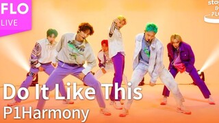 开麦唱跳！FNC新男团P1Harmony《Do It Like This》Live舞蹈版公开！
