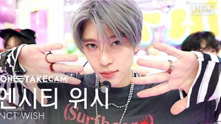 【NCT WISH】ป๊อปป๊อป วันช็อต | 4K