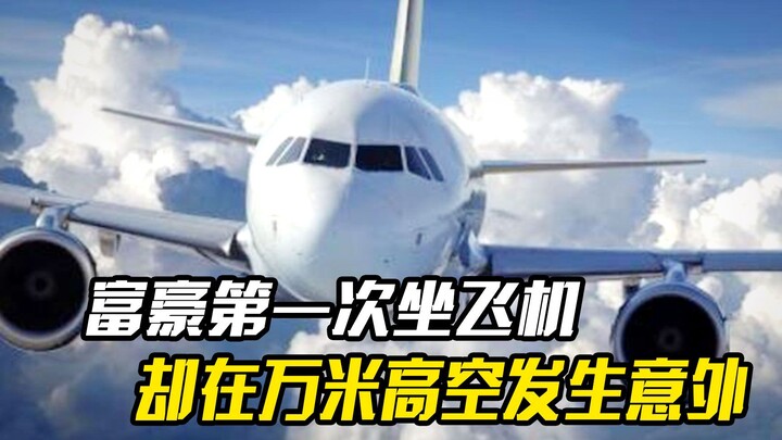 Rich Guy’s First Flight Turns Deadly: A Heart-Pounding Thriller at 30,000 Feet!