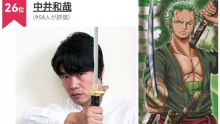 中井和哉：背后的伤痕是剑士的耻辱！