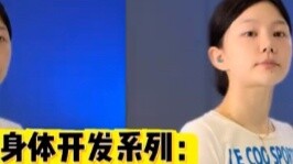 การพัฒนาทางกายภาพ การแยกและบูรณาการที่แท้จริงนั้นมีความแตกต่างกัน หากรูปแบบถูกต้อง พลังชี่ก็ถูกต้อง 