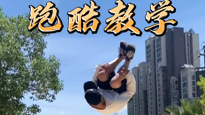 Parkour Practical Footwork Tutorial!