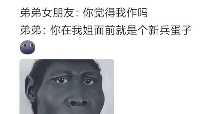 เมื่อฉันซื้อสเต็กไก่ให้น้องชาย แล้วดูปฏิกิริยาของเขา