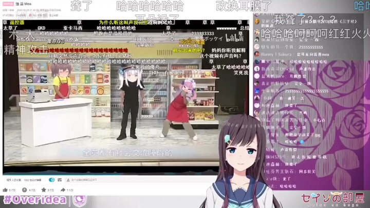 【Overidea】张京华看《强盗Mea》