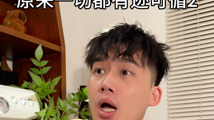 الشخص الـp قال إنه لا يحب شعور أن أحدًا يكشفه بسهولة، ونصح بحذفه 🙃