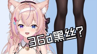 ถุงน่องสมอขนาดเท่าไหร่คะ?