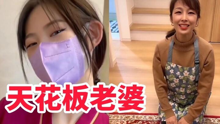 Ini nih calon istri kamu di masa depan?