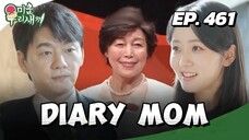 ๐ฐ๐ทEP. 461 DIARY MOM (2025) | ENG SUB | VARIETY SHOW