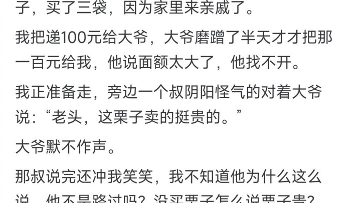 有哪个瞬间你秒懂了别人的暗示？
