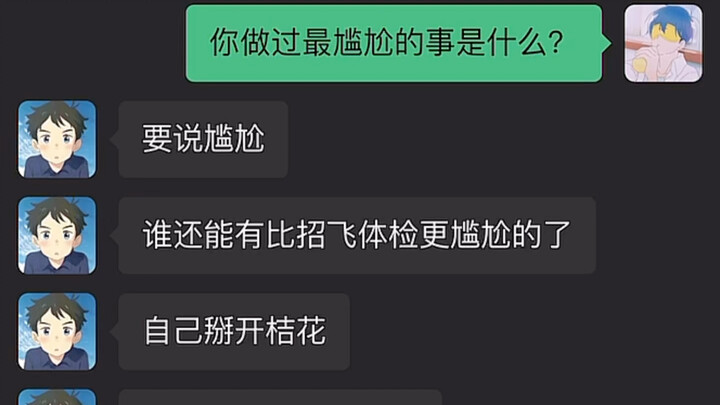 เห็ดหอมหมุนวนใหญ่