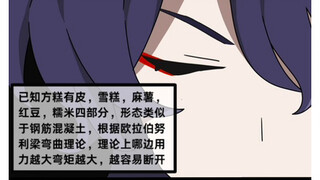 方糕，好吃
