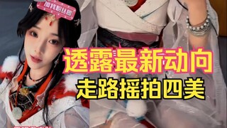 【เดินโยก】กิจกรรมออฟไลน์ล่าสุดมีอะไรบ้าง