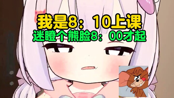 5:20 AM School Edition