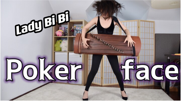 [ Gradually gaga? Throw it until the picture is blurred! 】《Poker face》-Guzheng Cover!