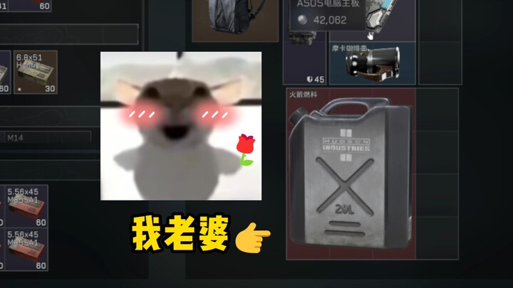 【打角行动】绝密航天 50w→717w 最最能莎的一集