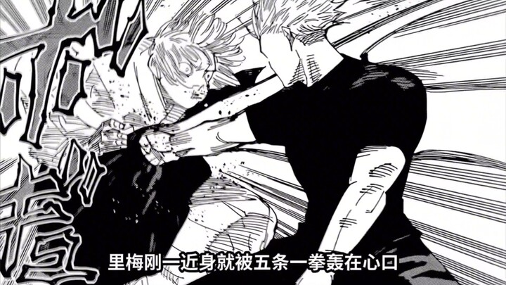 It's okay, the teacher will fight back for you! # Jujutsu Kaisen @Five Lights