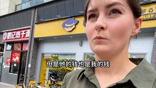 今天丈夫让我随便买任何想吃的零食，我很高兴