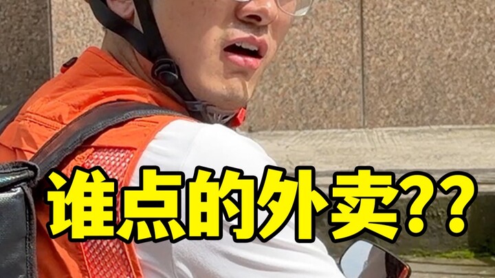 Live Video | Delivering takeout once again to the women’s soccer team in the mountains of Guizhou—I 