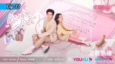Phim Anh Cũng Có Ngày Này - Tập 33 - Thuyết Minh