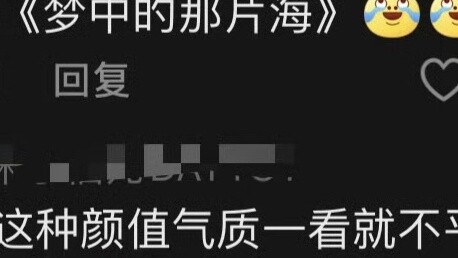 I was embarrassed for her at first, but when I saw Xiao Chunsheng's face opposite me, I felt it made