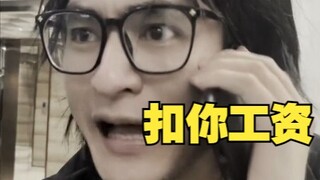 The Night Before the Company's Collapse