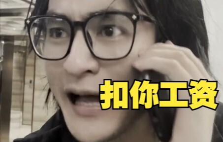 ليلة ما قبل إفلاس الشركة