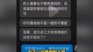 Bánh của Phí Dương Dương