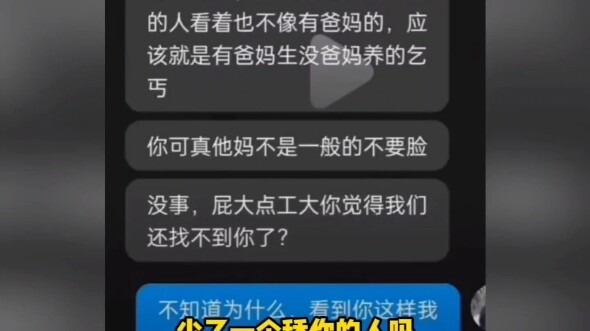 ขนมของเฟยหยางหยาง